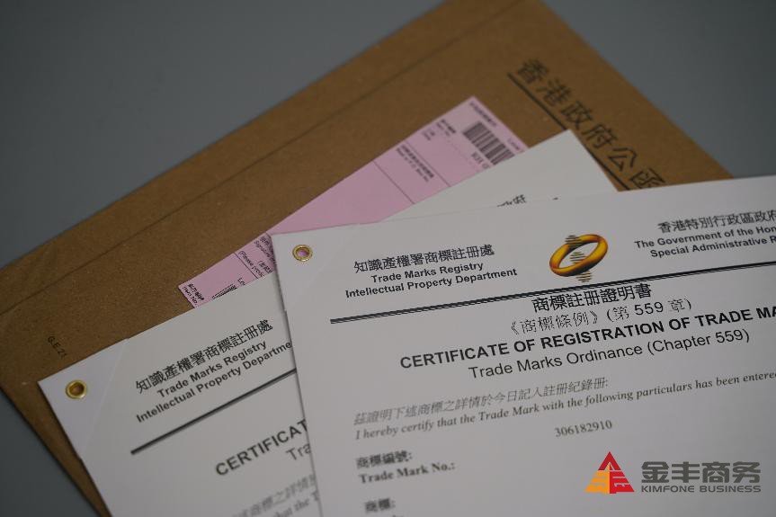 2023海外公司热门注册地盘点（二）